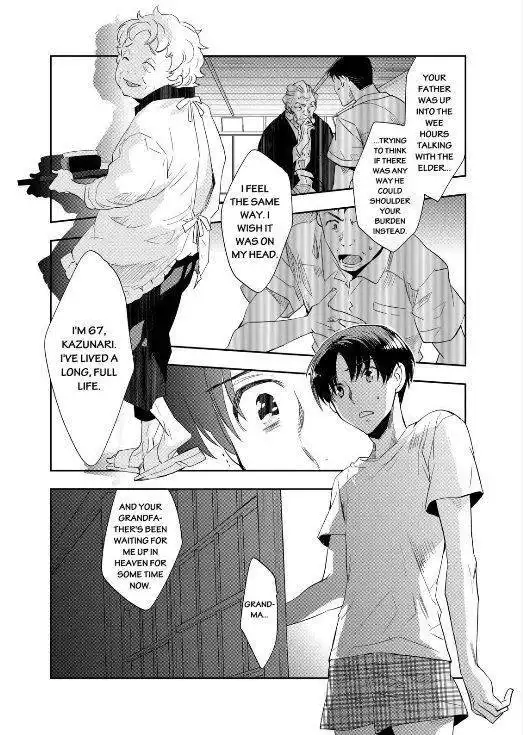 Ou-sama Game - Kigen Chapter 12 12